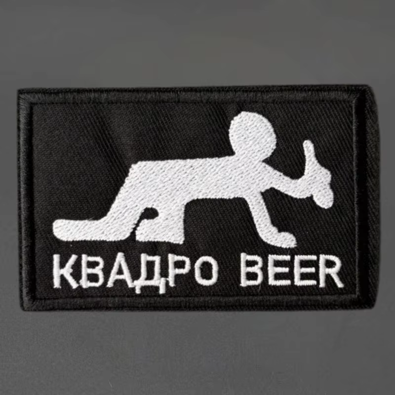Parche táctico bordado humor BEER con velcro para chaleco - imagen 2