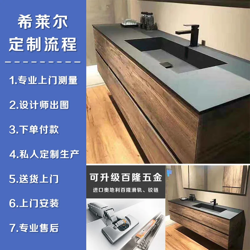 Armario de baño con tablero de roca, estilo japonés, color madera natural, lavarse las manos, lavabo facial, juego de combinación de lavabo integrado - imagen 4