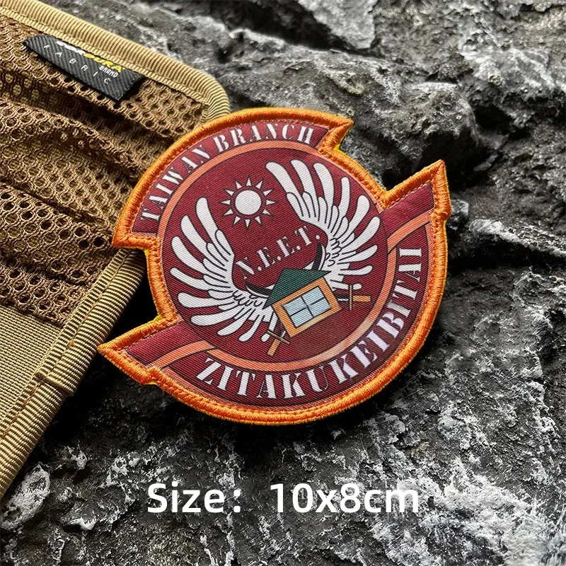 Parche táctico bordado de Anime, insignias de moral de equipo, sin trabajo, envío, N.E.E.T. Pegatinas de accesorios Cos - imagen 5