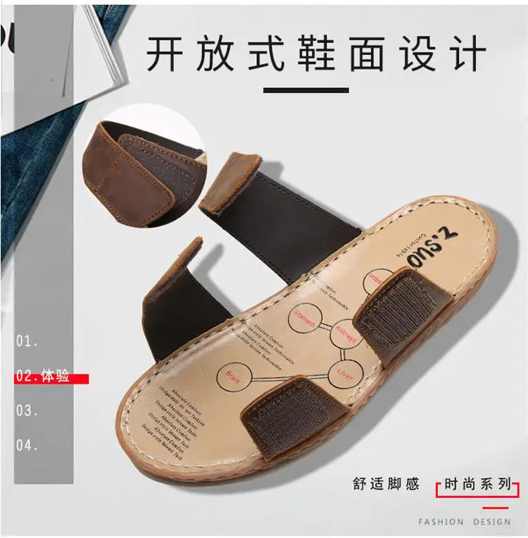 Zapatos - Elección profesional