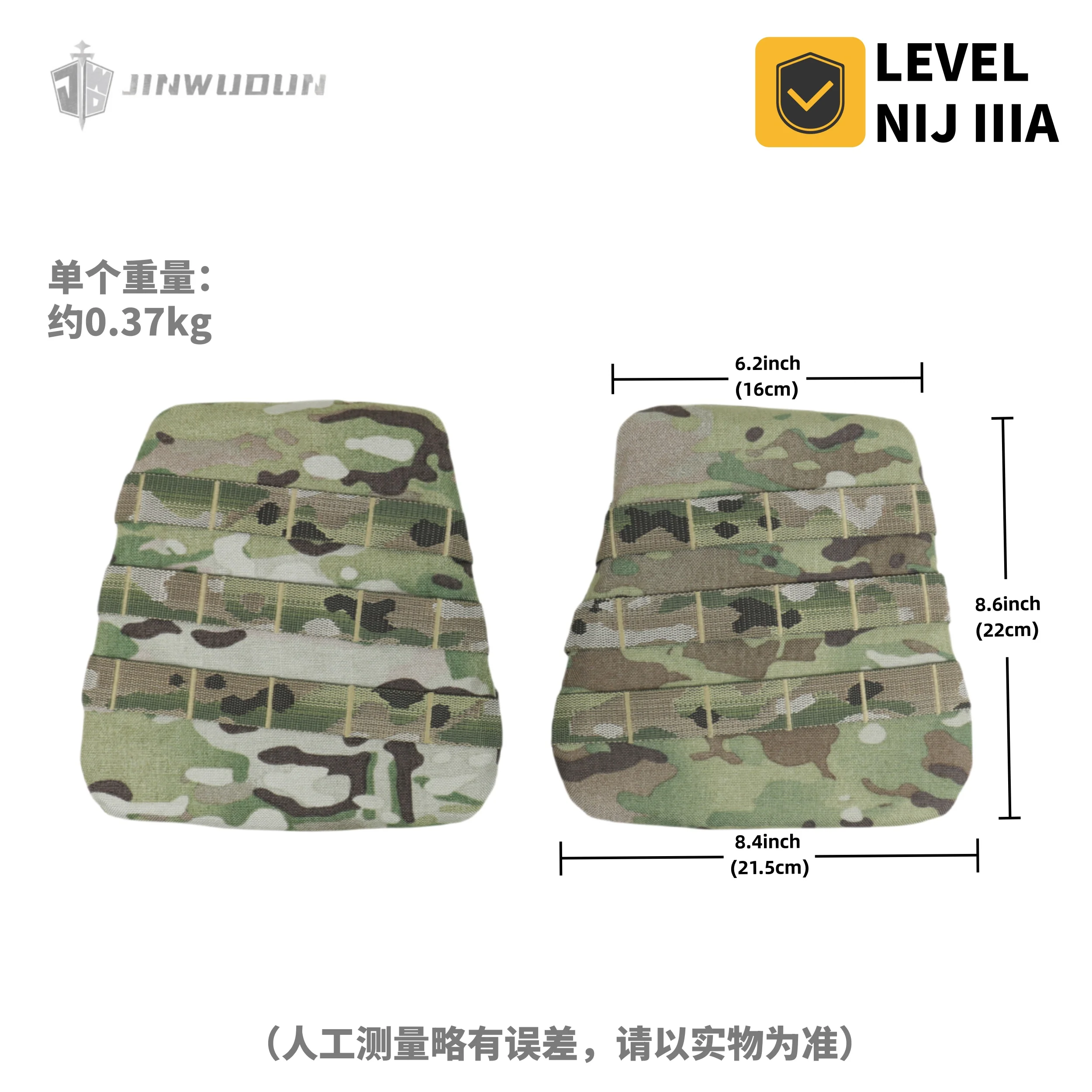 Brazo táctico ajustable a prueba de balas brazo protector MOLLE de área desmontable y agrandada - NIJ IIIA/GA3 - imagen 3