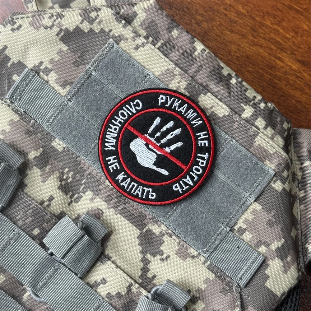 Parche de Chevron "No gote con la Saliva, no toca las manos", insignia de moral táctica, parches de bucle de gancho bordados para ropa - imagen 4