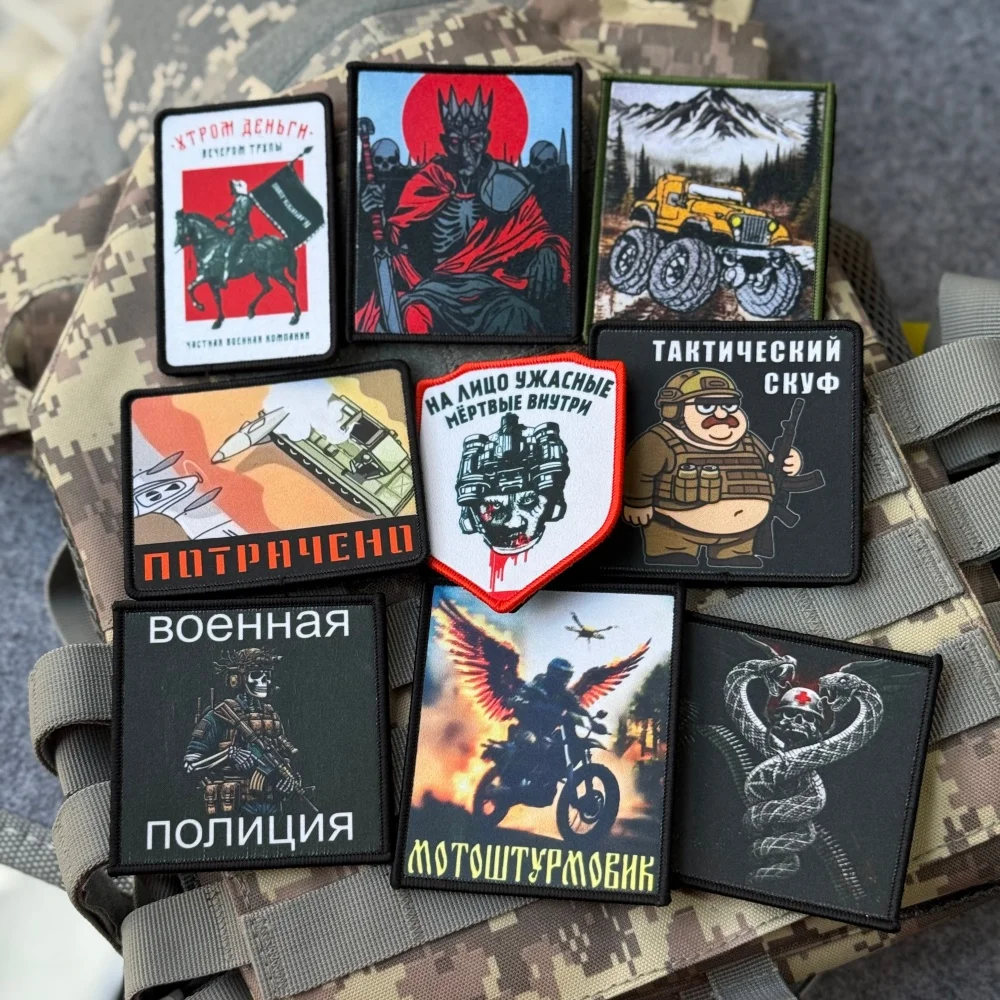 Parche ruso Chevron, divertido parche Airsoft, insignia moral táctica, parches bordados de gancho y bucle para ropa, apliques personalizados