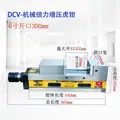 DCV-6  300