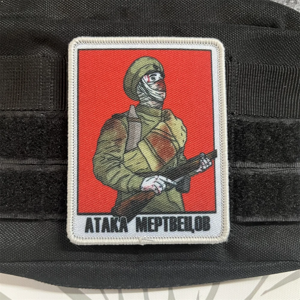 Parche táctico de Attack of The Dead Morale, parches impresos con gancho y bucle para ropa, pegatina para mochila del ejército militar - imagen 4