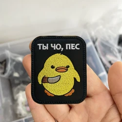 Angry Duck parche militar Velcro pato enfadado cuchillo
