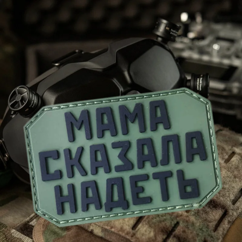 Mamá dijo parche de PVC 3D texto militar parches de gancho y bucle para ropa insignia de moral táctica mochila pegatinas decorativas brazalete - imagen 2