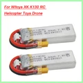 2Pcs battery