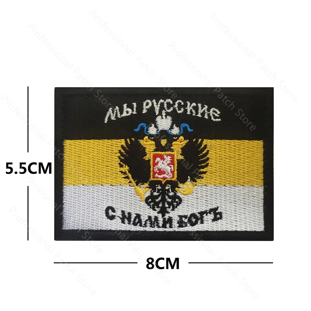 Bandera del imperio ruso, parches militares de Chevron, insignias a rayas del ejército táctico ruso - imagen 5