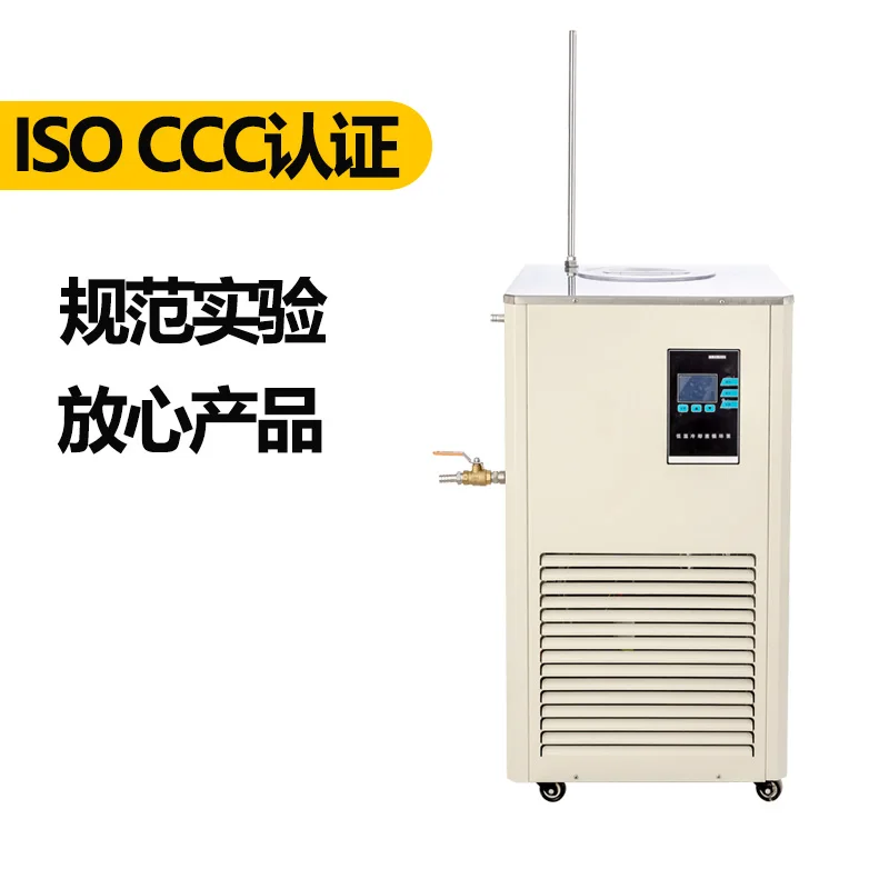 Pantalla Digital inteligente de laboratorio, tanque de temperatura constante, mecanismo de circulación de agua de refrigeración, bomba fría, bomba criógena - imagen 3