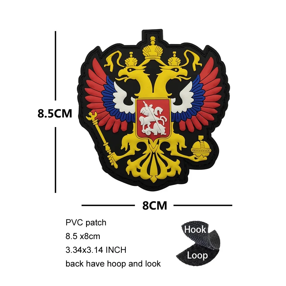 PVC patch 4