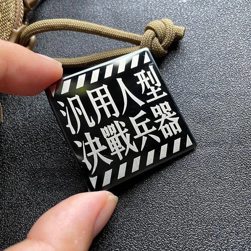 Parches de Anime, insignia de moral táctica de Metal, gancho y bucle decisivo, brazalete, mochila, sombrero, parches decorativos para ropa - imagen 3