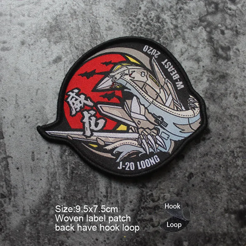 Woven LabeL Patch 4