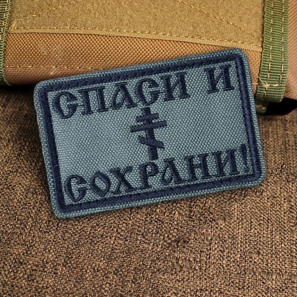 Parches tácticos para ropa, parche bordado con gancho y bucle Chevron, insignia de moral militar, apliques de combate, pegatinas para mochila - imagen 5