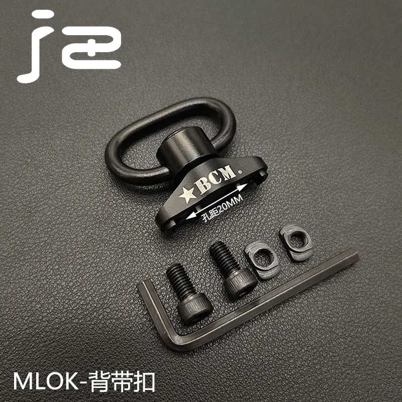 BK mlok QD mount