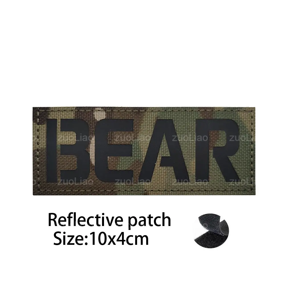 Reflective patch  9