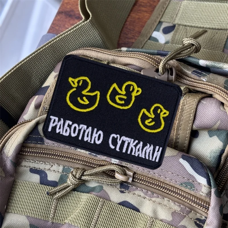 Parche bordado de pato táctico para ropa, parches de gancho y bucle, pegatinas para mochila