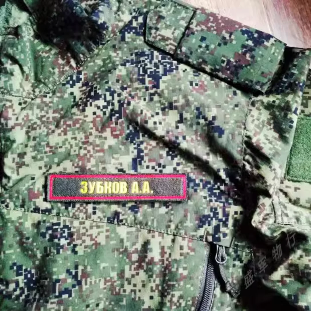 Tira de nombres EMR de las fuerzas armadas rusas - imagen 4