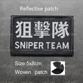 Reflective patch  2