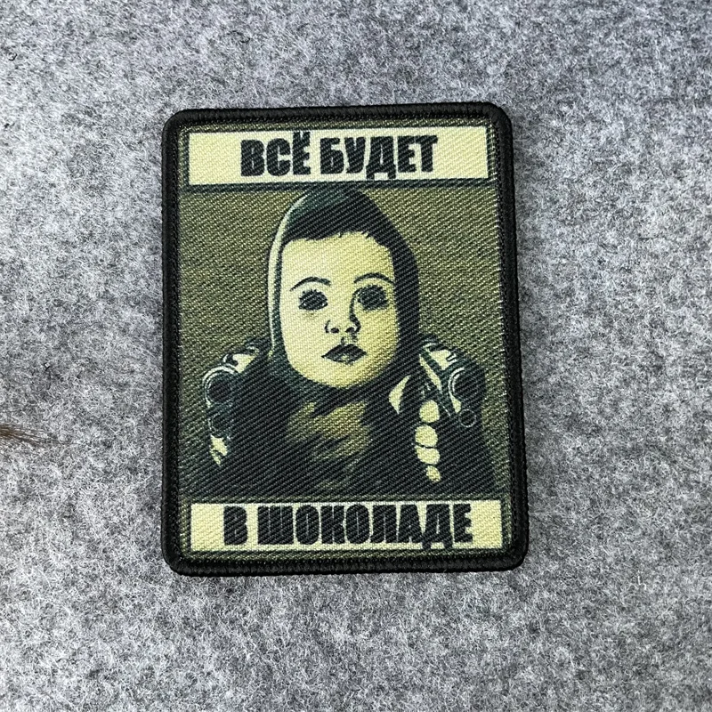 Parche táctico "todo será en Chocolate", hebillas de nailon, insignia de moral divertida, brazalete militar, pegatina para mochila - imagen 3