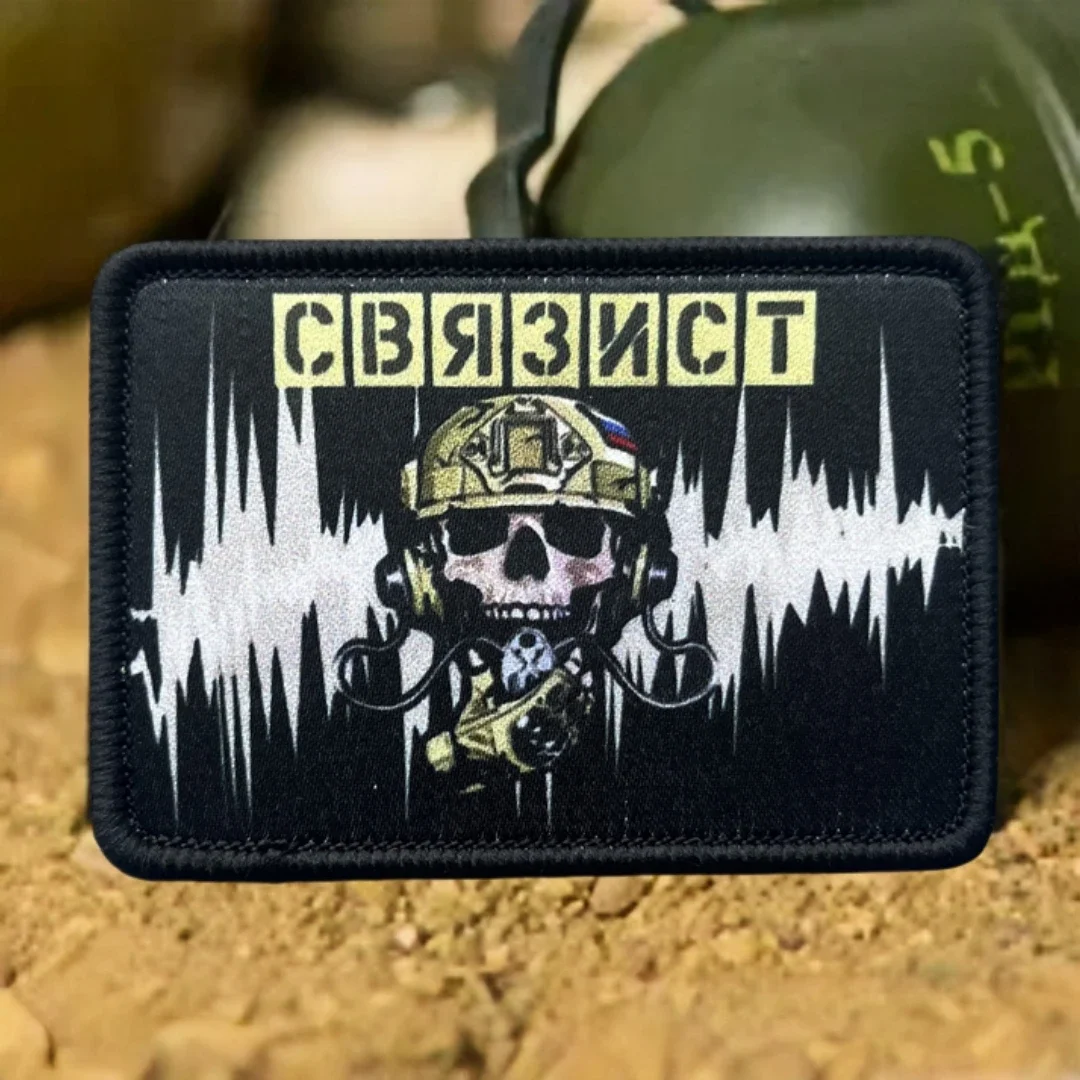 Сnyaзист parche del ejército Chevron insignia de moral táctica Signman parches de gancho y bucle impresos para ropa pegatina de equipo militar - imagen 2