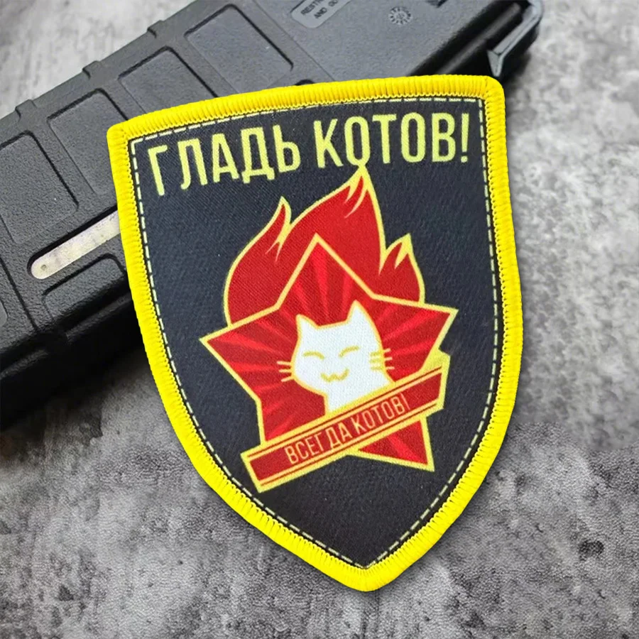 Parche táctico "Hungry Cats", brazalete con gancho y bucle bordado, insignia de moral militar, pegatinas para mochila Chevron - imagen 3