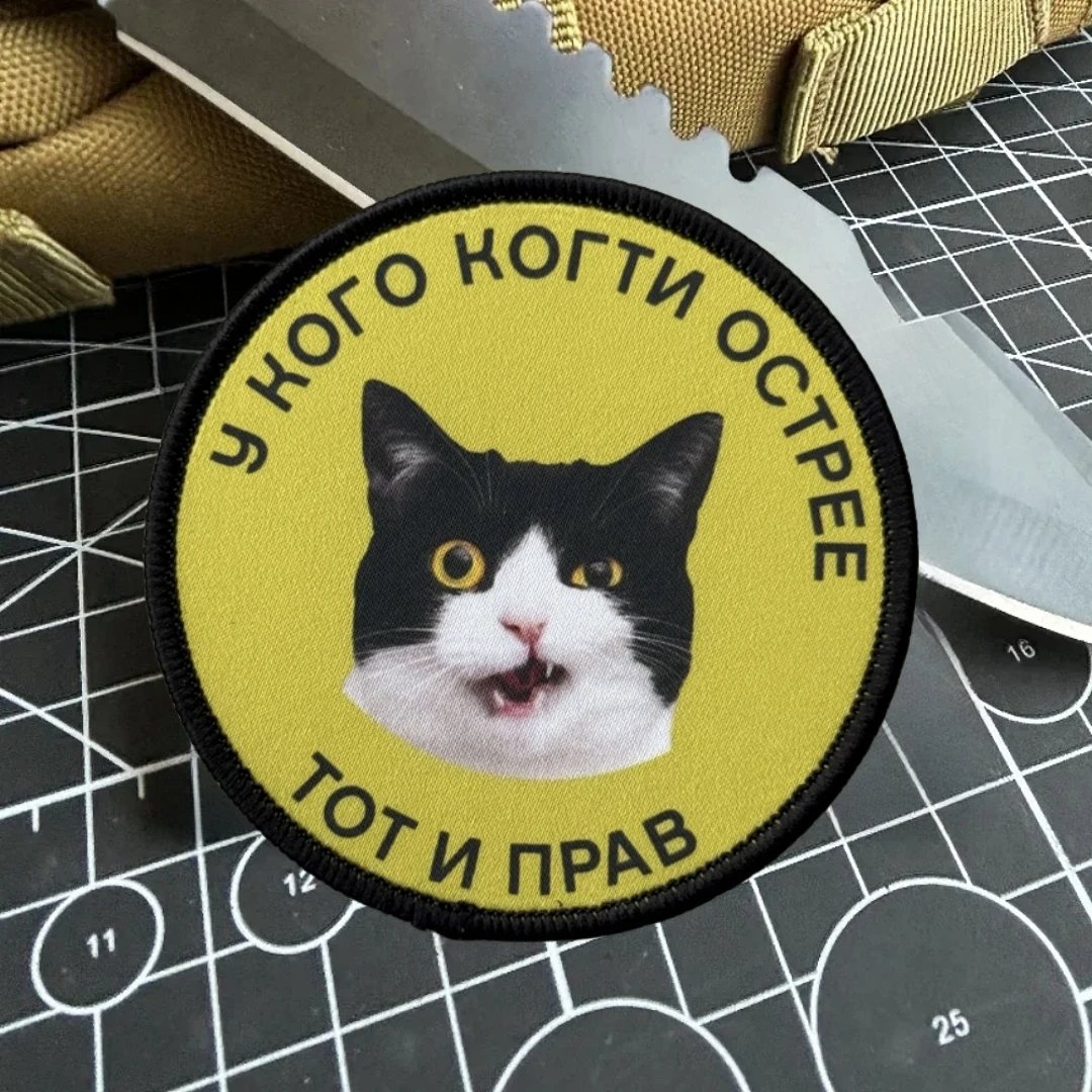 Mochila con gancho y bucle con estampado de gato y vaca malvada, pegatina para ropa, insignia de moral táctica, parches, brazalete del ejército militar - imagen 4