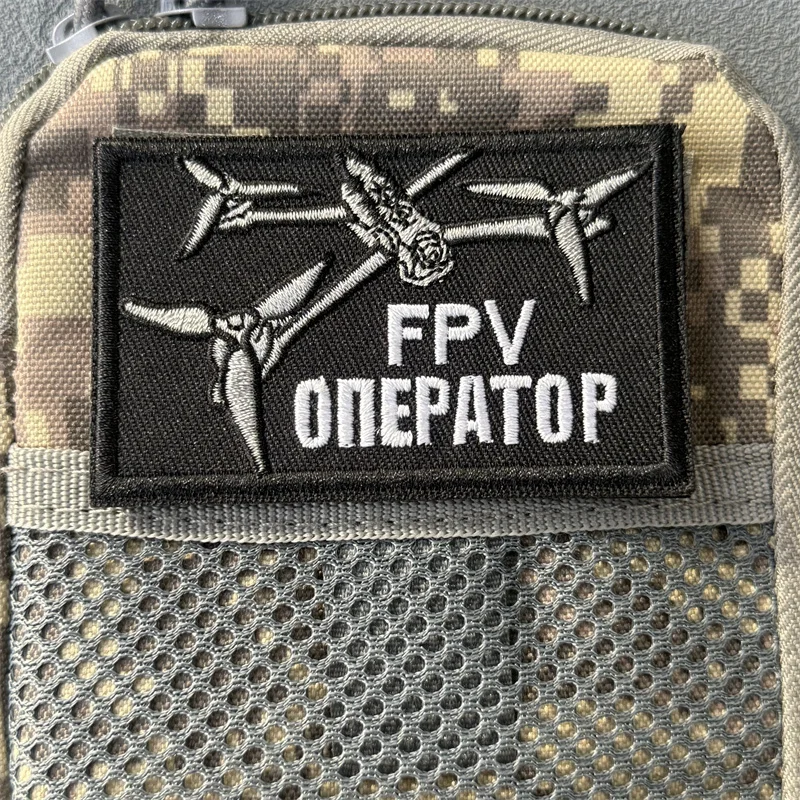 Parche táctico "FPV Оwynратор", insignia bordada de moral militar, gancho y bucle, mochila, ropa, accesorios decorativos, pegatina, brazalete - imagen 4