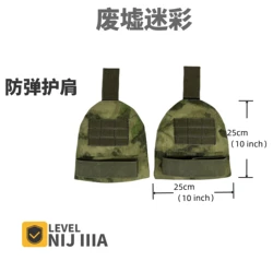 Kit táctico NIJ 3A UHMWPE suave para hombro cuello entrepierna piernas