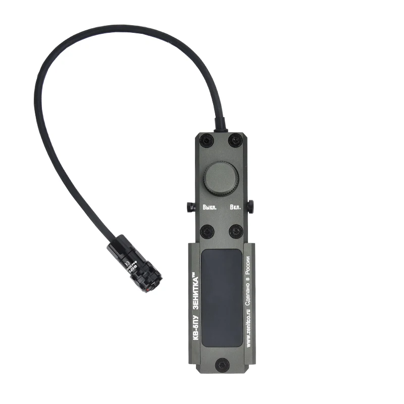 Zenitco táctico PERST 4 Perst-4 interruptor de puntería dispositivo combinado arma caza arma luz 20MM Rail - imagen 4