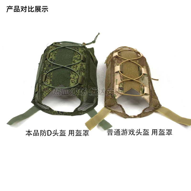 Funda de casco táctico para deportes al aire libre, ruso, EMR, tela impermeable, cuerda elástica, FAST, talla grande XL, nuevo - imagen 3