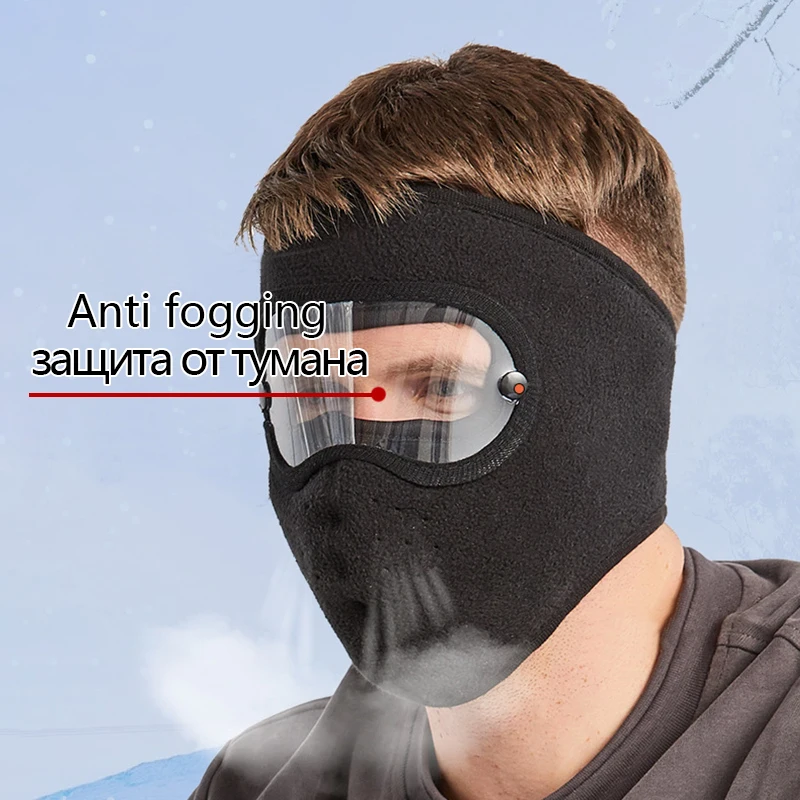 Gorro enmascarado cálido Unisex para hombres y mujeres, máscara facial de gamuza para montar a prueba de viento, gafas de alta definición, máscara antivaho, gorros de esquí - imagen 5