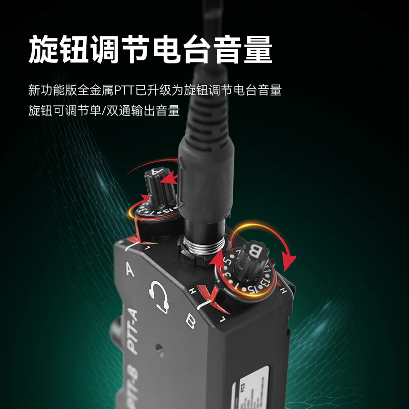 CNC Metal refinado M-P-U-5 D-U-A-L Walkie Talkie PTT Auriculares tácticos PTT de doble paso