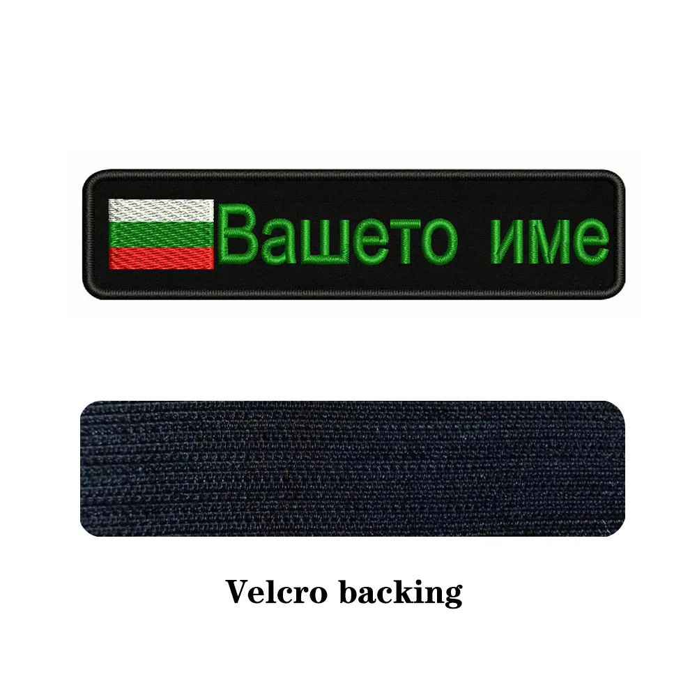 green-Velcro