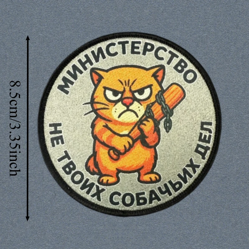 Un gato sosteniendo un palo de madera parche estampado chaleco táctico gancho y bucle insignia mochila pegatinas decorativas brazalete parches para ropa - imagen 3