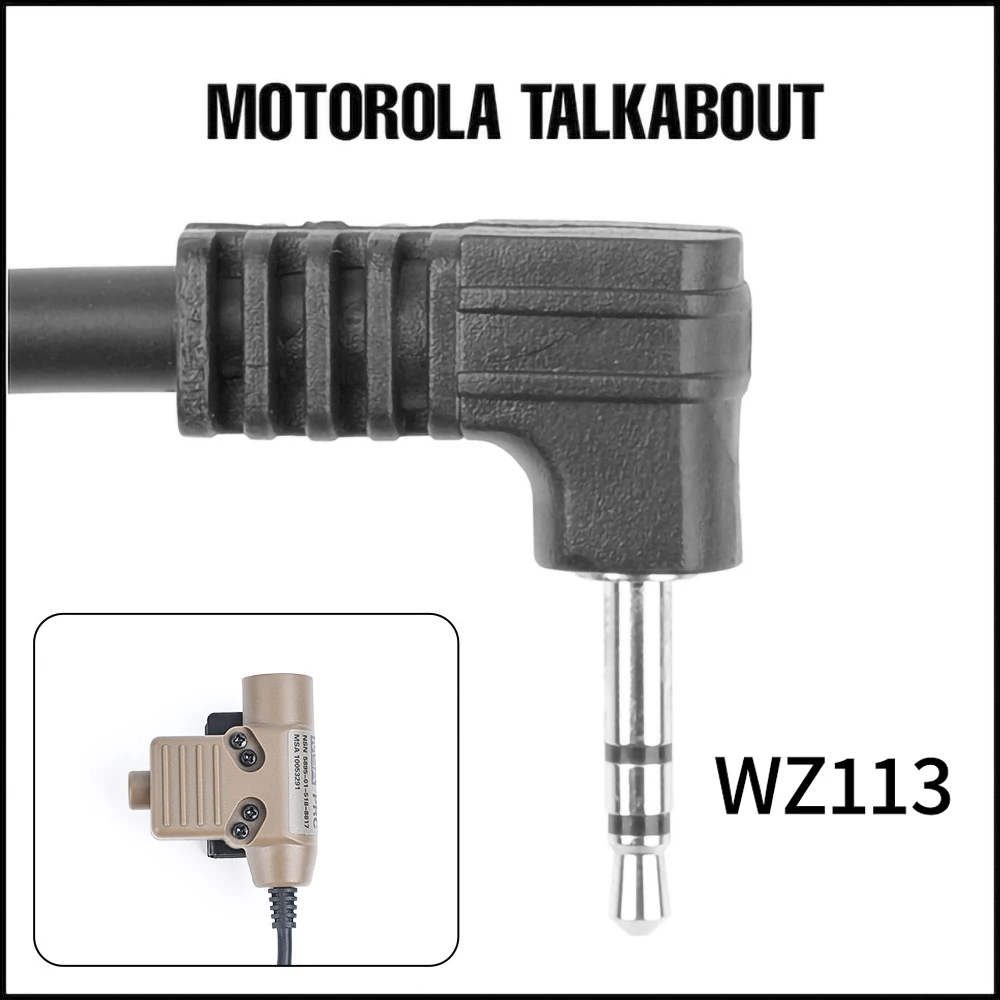 WZ113-DE-Motor