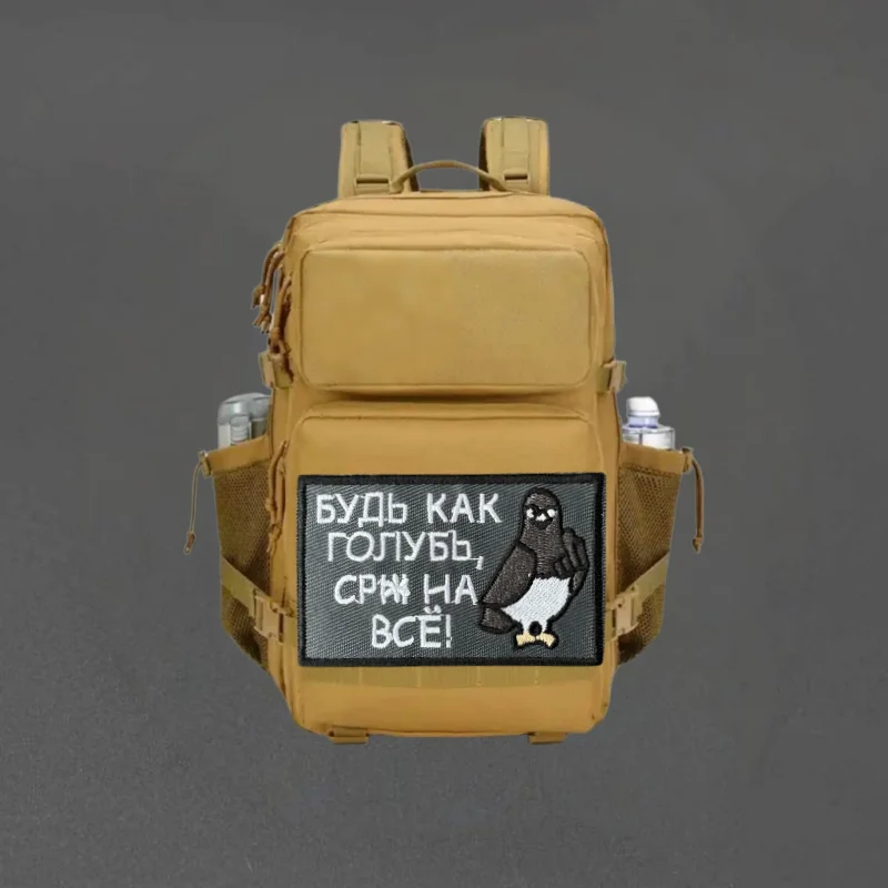 Parche bordado de Chevron Rusia, chaleco táctico, insignia de moral con gancho y bucle, pegatinas decorativas para mochila, parches para brazalete para ropa