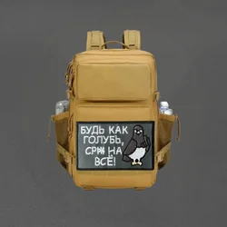 Parche bordado de Chevron Rusia, chaleco táctico, insignia de moral con gancho y bucle, pegatinas decorativas para mochila, parches para brazalete para ropa