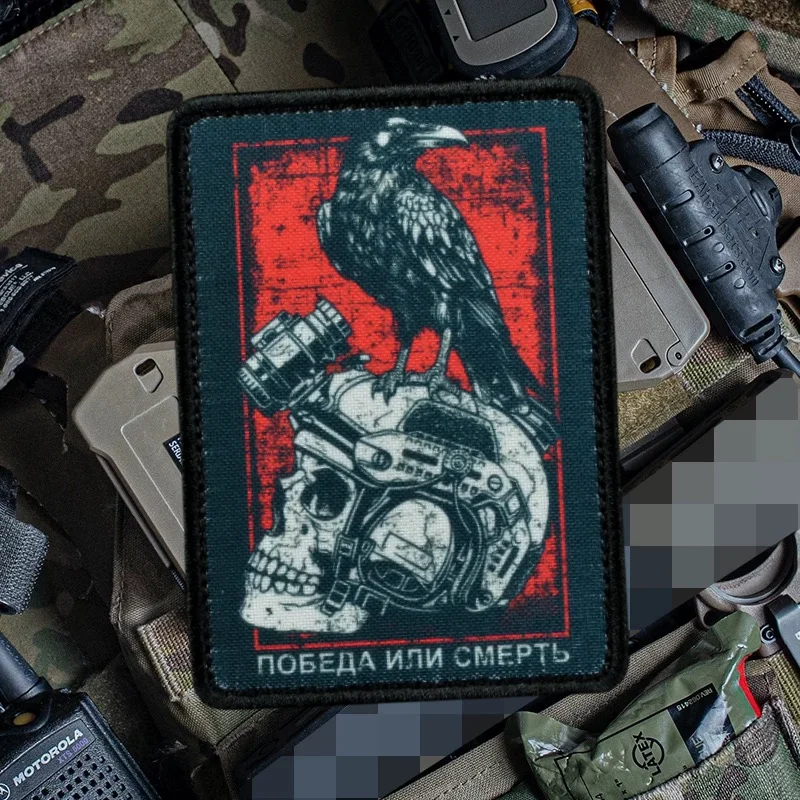 Insignia de moral de calavera, parche militar de gancho y bucle, brazalete de combate de esqueleto del Cuerpo de Spawn, emblema p0lice, pegatinas tácticas para mochila - imagen 2