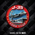 J35 Not Win