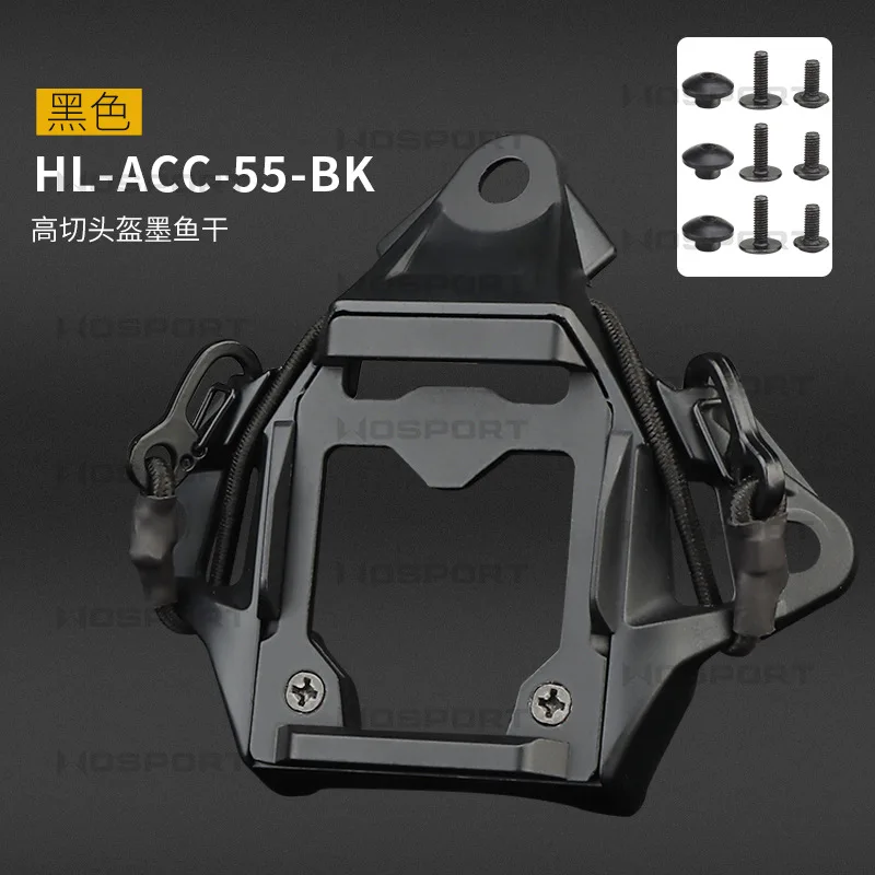 HL-ACC-55-BK
