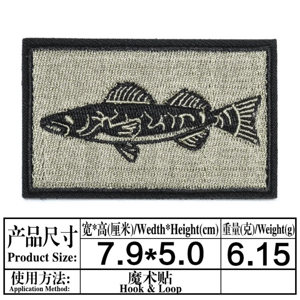 Parches bordados de espina de pescado, pegatinas de las fuerzas especiales, insignia de bucle de gancho táctico militar, mochila, chaqueta, apliques de pesca de moda - imagen 4