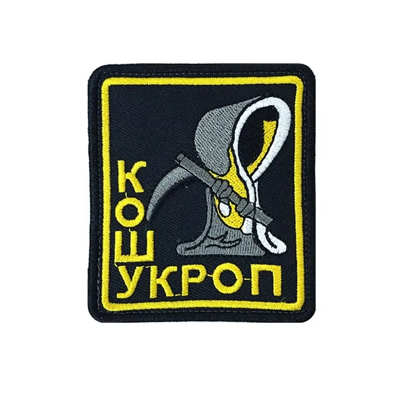 Emblema de texto ruso bordado, parches de gancho y bucle para ropa, insignia de moral táctica, Chevrons, parche militar, pegatina de mochila - imagen 5