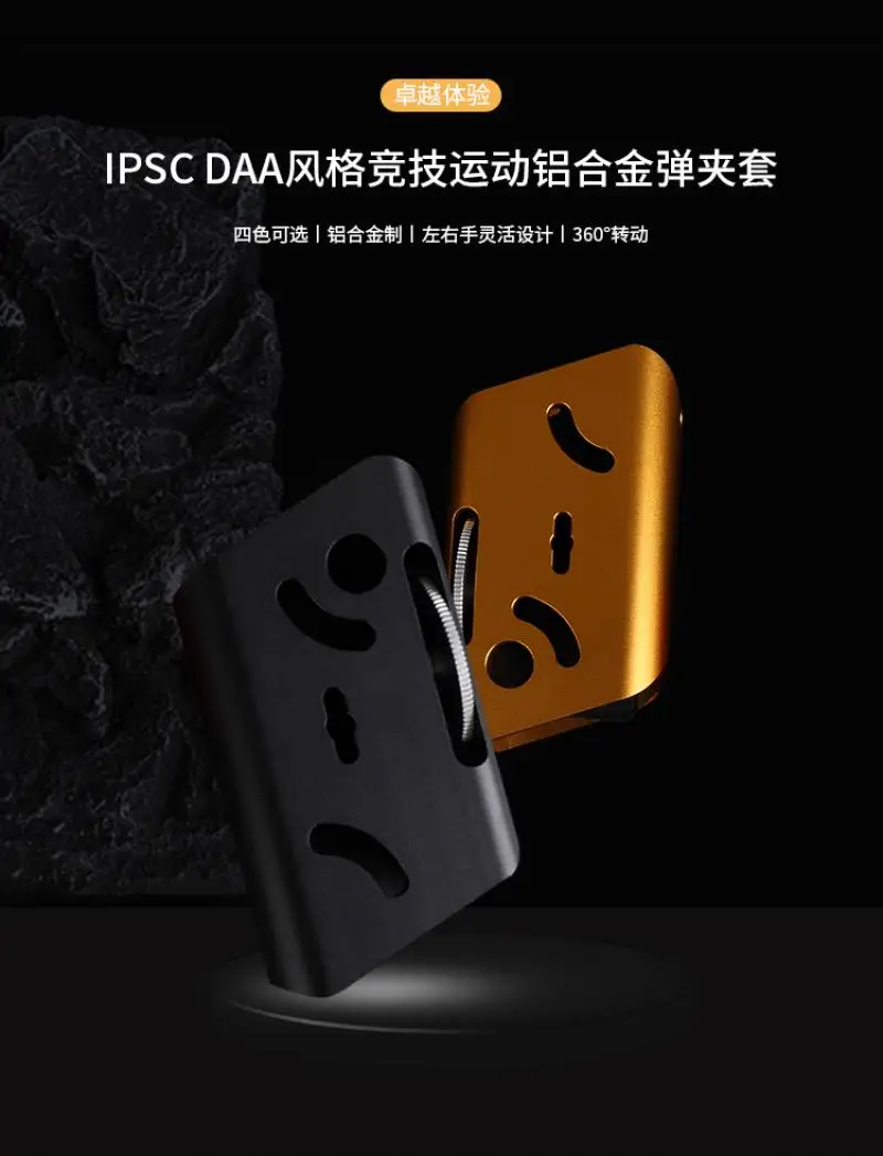 Soporte de cargador de aleación de aluminio para atletismo, funda Universal de dibujo rápido, IPSC DAA, mst2011 CZ - imagen 4