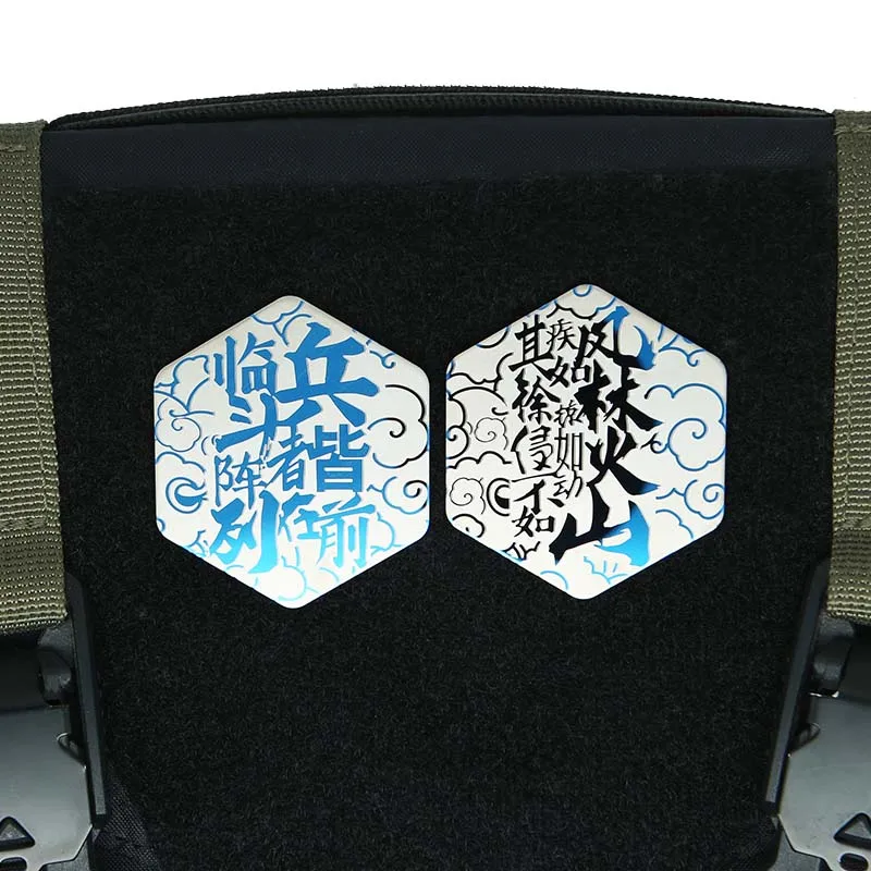 Furinkazan-Parche de Metal Mantra de nueve caracteres, insignia táctica de combate hexagonal para ropa, accesorios para mochila - imagen 4