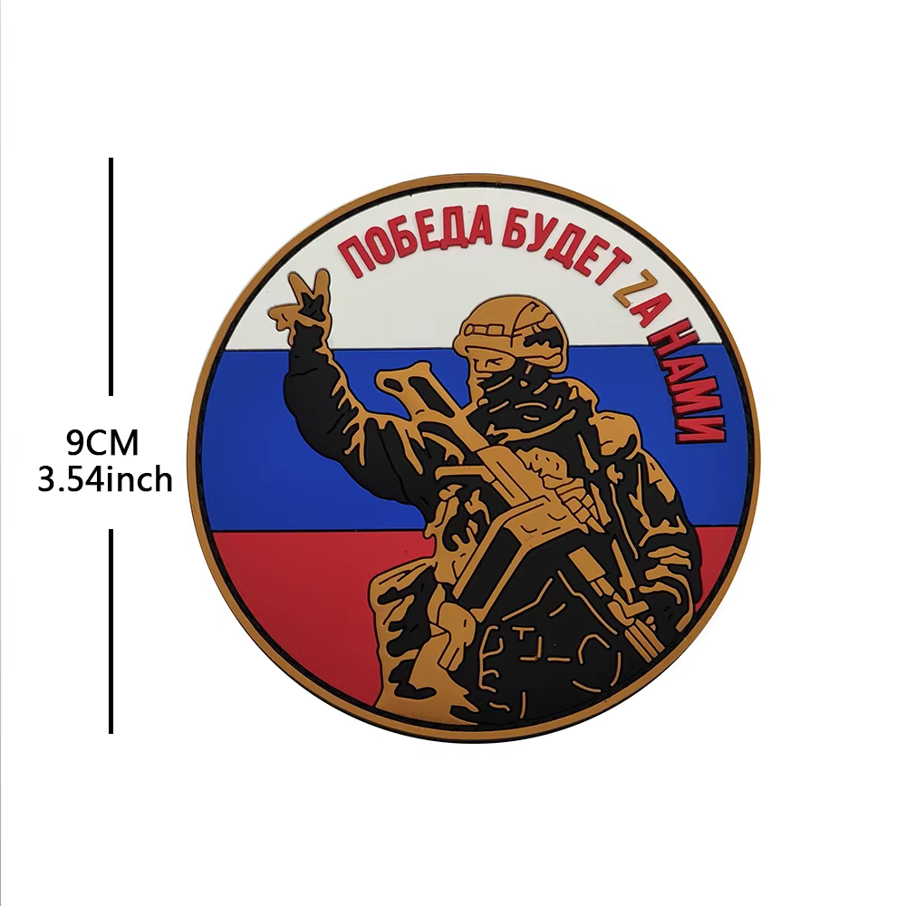 Varios diseños de parches militares bordados