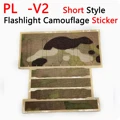 PL -V2 Short Sticker