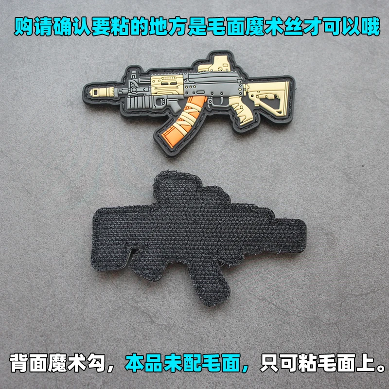 Accesorios para bolsas al aire libre, versión Q AK12, brazalete para ventilador militar, bolsa de moral de PVC, parche con gancho para mochila - imagen 3