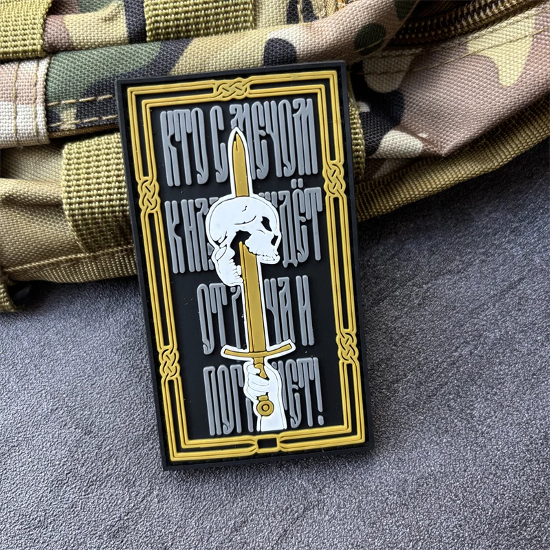 Parche de PVC 3D "espada y cráneo", insignia de moral táctica, parches militares con gancho, pegatinas para mochila para ropa - imagen 5