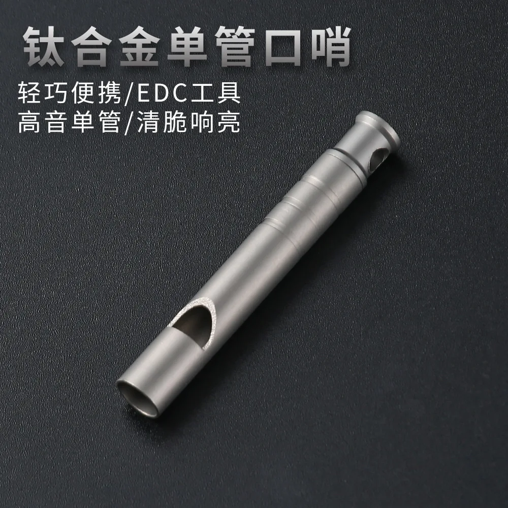 Mini silbato de Metal de aleación de titanio de alto decibelio para exteriores, silbato de supervivencia al aire libre, silbato de árbitro, trabajador Edc - imagen 2